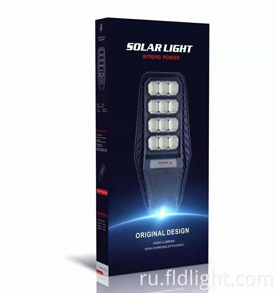 aluminum solar outdoor street lamp